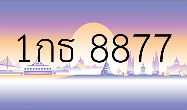 1กธ 8877
